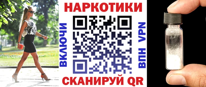 Купить закладку ГАШ  АМФЕТАМИН  Меф мяу мяу  Кокаин  А ПВП  Верея