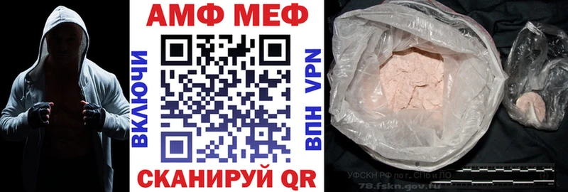 Купить закладки  Верея  АМФ Premium 