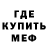 Amphetamine Розовый Zwiarl