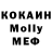 КОКАИН Боливия Joshua Mele