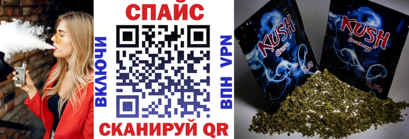Купить закладки  Верея  БУТИРАТ GHB 