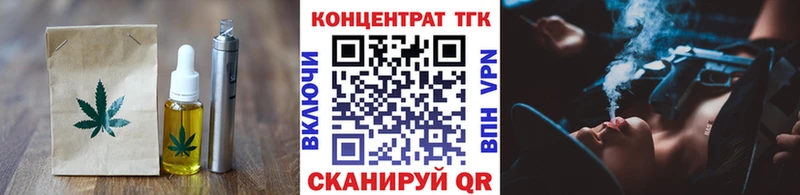 Еда ТГК конопля  Купить закладки  Верея 