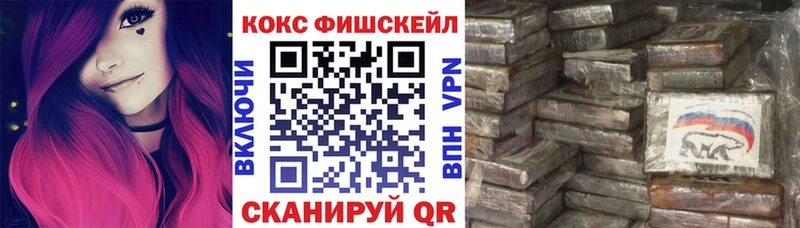 COCAIN Колумбийский  Купить закладки  Верея 