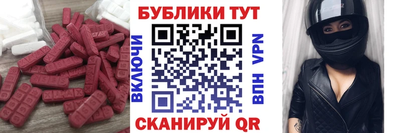 Купить  Верея  ЭКСТАЗИ XTC 