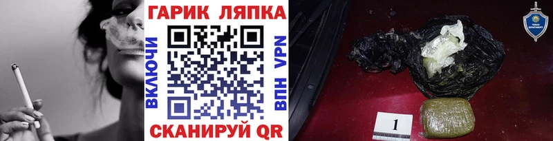 Купить  Верея  ГАШИШ гарик 