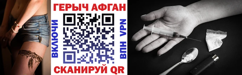 Купить закладки  Верея  Героин герыч 