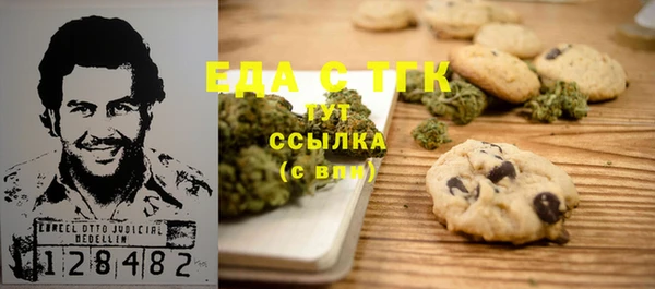 MDMA Каменск-Шахтинский