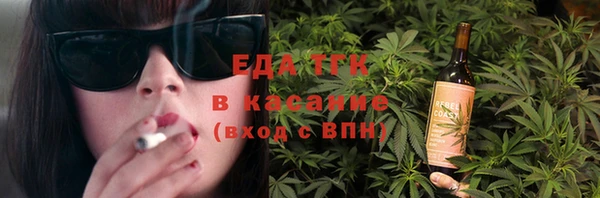 MDMA Каменск-Шахтинский