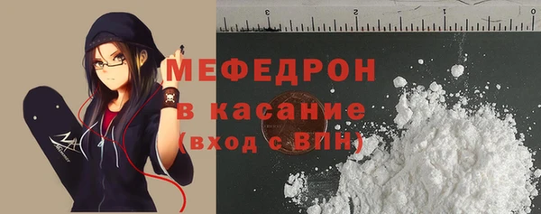 MDMA Каменск-Шахтинский
