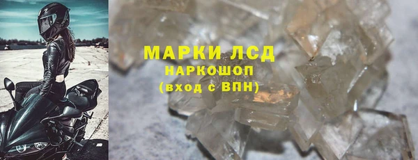 меф Каменка
