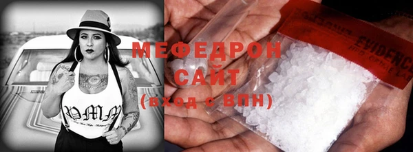 меф Каменка