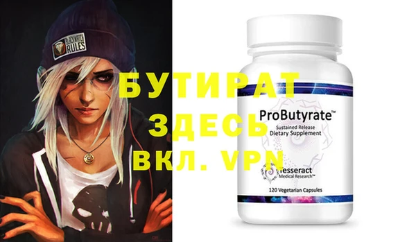 MDMA Каменск-Шахтинский