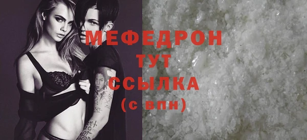 MDMA Каменск-Шахтинский