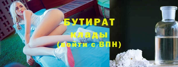 MDMA Каменск-Шахтинский