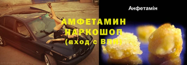 MDMA Каменск-Шахтинский