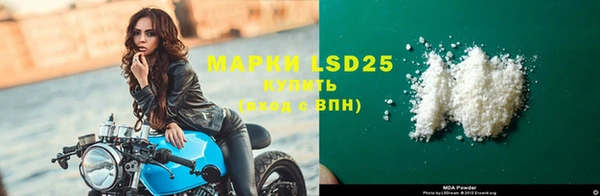 MDMA Каменск-Шахтинский