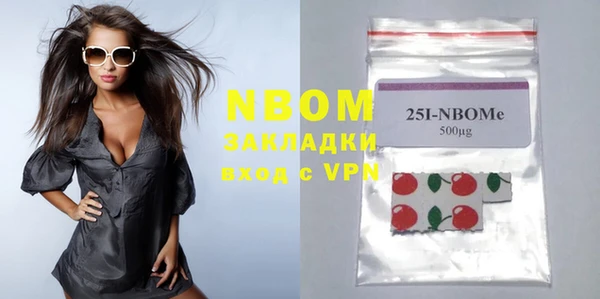 MDMA Каменск-Шахтинский