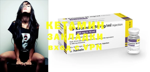 меф Каменка