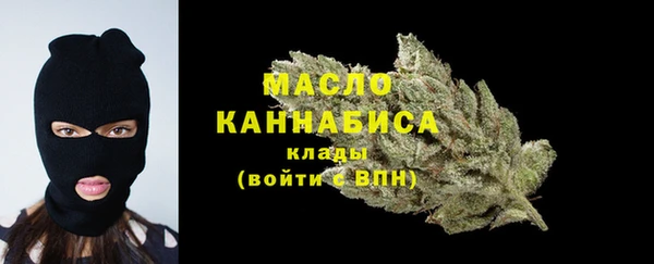 меф Каменка