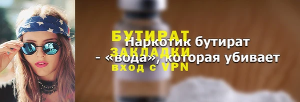 MDMA Каменск-Шахтинский