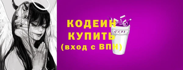 MDMA Каменск-Шахтинский