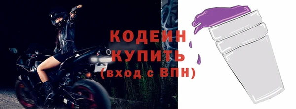 меф Каменка