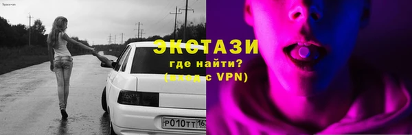 MDMA Каменск-Шахтинский