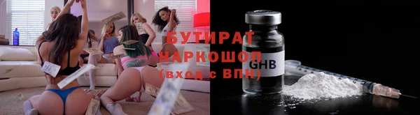 MDMA Каменск-Шахтинский