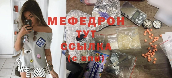 дмт Каменногорск