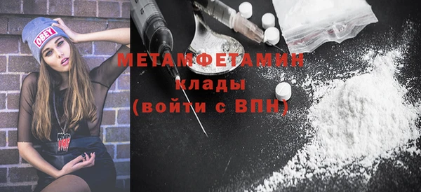 меф Каменка