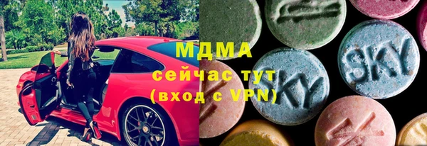 MDMA Каменск-Шахтинский