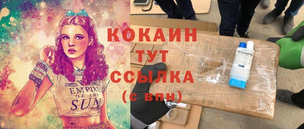 MDMA Каменск-Шахтинский