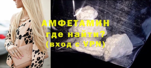 MDMA Каменск-Шахтинский