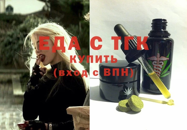 дмт Каменногорск