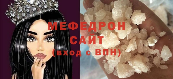 дмт Каменногорск