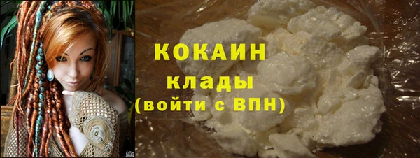 MDMA Каменск-Шахтинский