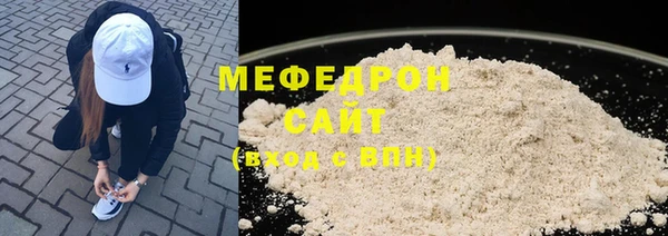 MDMA Каменск-Шахтинский