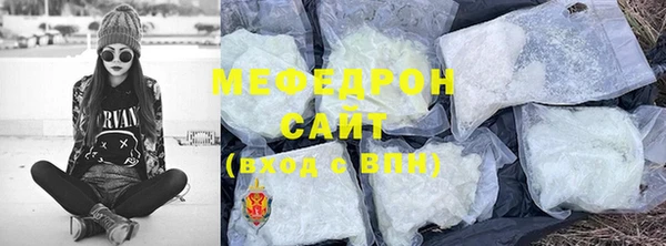 дмт Каменногорск