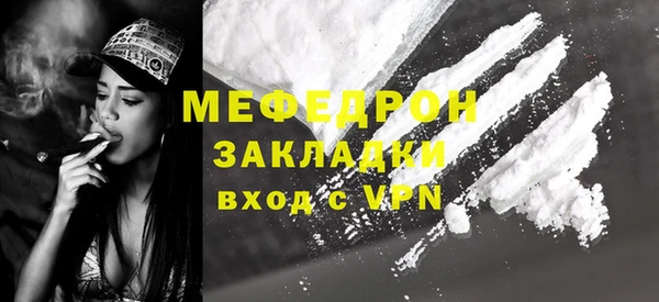 меф Каменка
