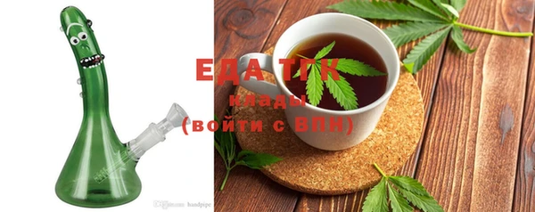 MDMA Каменск-Шахтинский