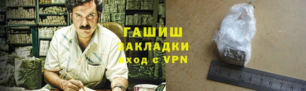 меф Каменка