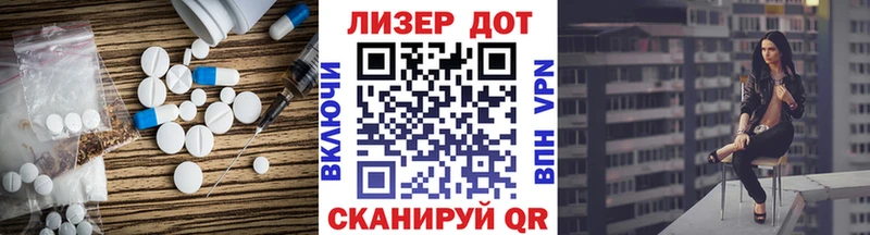 Купить закладки  Верея  LSD-25 экстази ecstasy 