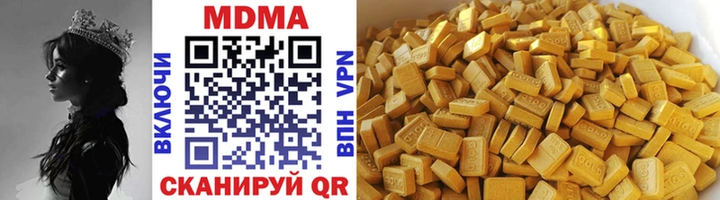 МДМА crystal  Купить закладки  Верея 