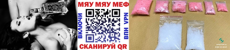 МЕФ мука  Верея 