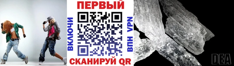 Метамфетамин Methamphetamine  Купить  Верея 