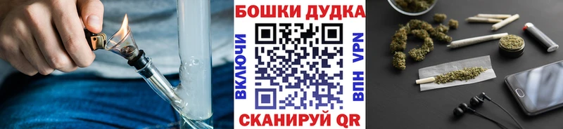 Купить закладки  Верея  Бошки марихуана тримм 